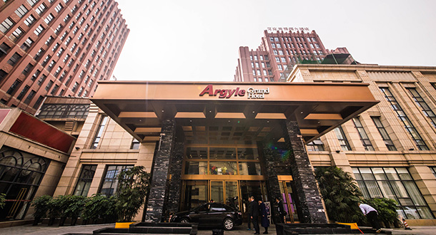 雅阁大酒店